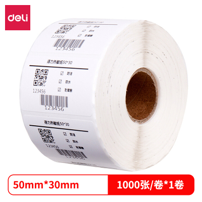 得力(deli)DL12003三防热敏标签纸(50*30mm-1000张)(白)(1卷/筒)