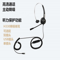声迪尔(shengdier) H330 单耳USB接口话务耳机耳麦 宽频降噪