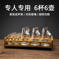 优橙 100ml分酒器6个+小酒杯6个+杯架