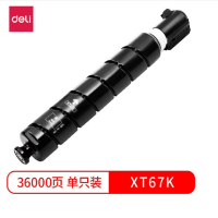 得力(deli)XT67K大容量黑色墨粉盒/硒鼓适配得力复印机M201CR/M301CR