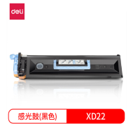 得力(deli) XD22感光鼓(黑色)适配得力M221N A3复印机/打印机