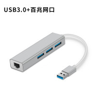 YZJLTX Type-C百兆转网线口转接rj45有线网卡+3 个USB3.0转换器+百兆网线