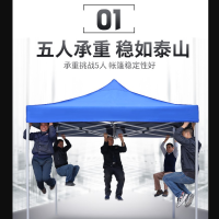 优橙 户外活动折叠帐篷 防雨防晒耐用升级款3米*4.5米 重量28KG 颜色可定 图案可定