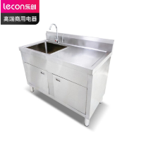乐创(lecon)商用不锈钢水池柜子一体式1000*500mm右平台加厚款