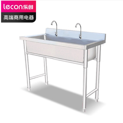 乐创(lecon)商用联排水池1200*600mm带2个单冷水龙头