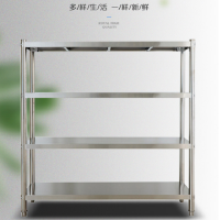 乐创(lecon)商用四层加厚不锈钢层架 平板货架