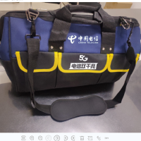 超耐CN-001多功能大号加厚牛津包 电信电脑维修包 帆布维修工具包 17寸 可定制LOGO