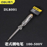 得力(deli) DL8001 简易式测电笔家用电工多功能透明柄螺丝刀