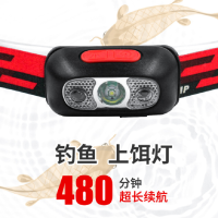 水龙珠(SHUILONGZHU)B3-124 USB充电黑色上饵灯智能感应头灯 便携式夜跑户外头灯 5个起订
