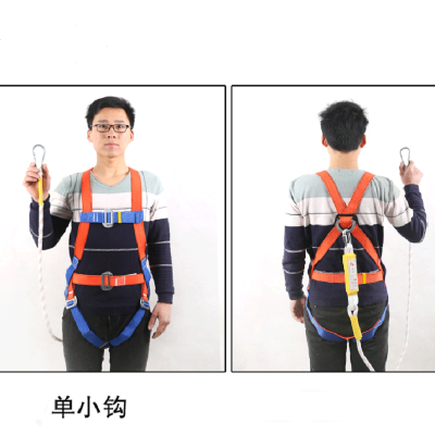 水龙珠(SHUILONGZHU)五点式高空作业安全带(带缓冲包)全身单绳小钩2米 5个起订