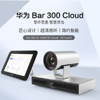 华为(HUAWEI) Bar 300 Cloud一体化高清视频会议 10英寸触控Touch 支持无线网络