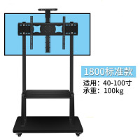 YZJLTX 立式落地推车挂架40-100寸可调高度液晶电视机移动支架HW-1800