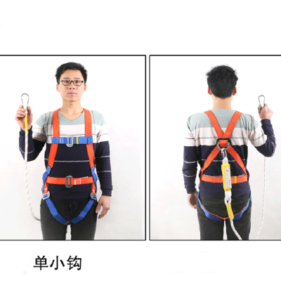 安鞋 五点式高空作业安全带无缓冲 全身单绳小钩2米 5个起订