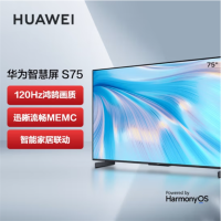 华为(HUAWEI)S 75 3+16GB 4K超高清液晶电视机120Hz全面屏 含安装配落地移动架