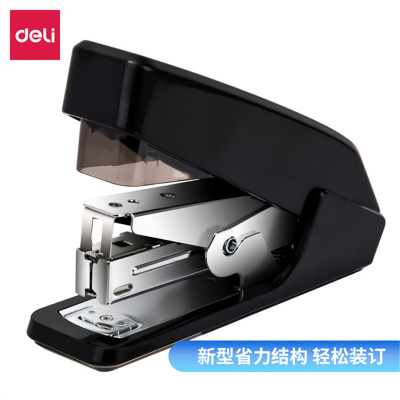 得力(deli)0467 12#省力型订书机 单指轻松装订 办公文具用品 黑色 三个起订