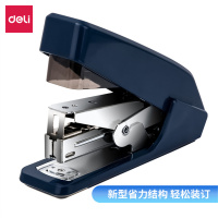 得力(deli)0467 12#省力型订书机 单指轻松装订 办公文具用品 蓝色 三个起订