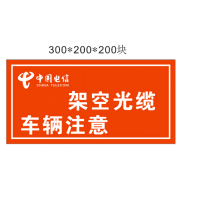 ZXZE 施工警示牌 HL08-FGP01 反光膜交通标志牌 道路指示牌 反光标识牌