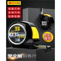 波斯 高精度钢卷尺 盒尺 木工尺3米 BS121318A
