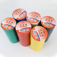 九头鸟 电工绝缘胶带胶布PVC黑色 10yd*18mm*1卷(起订量200卷)