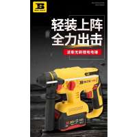 波斯 充电锂电池冲击钻电锤20V BS660160用于钻孔