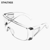 STHLTXGS 防雾防尘防溅防风镜护目镜HL-HM007(可戴近视眼镜) 用于眼部保护