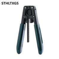 STHLTXGS HL-A533皮线开剥器剥纤钳1把 用于线缆表皮开剥