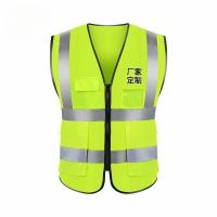 STHLTXGS 反光背心反光马甲 夜间骑行施工安全警示