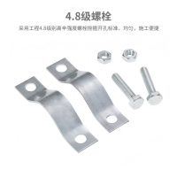 STHLTXGS 双半圆卡扣箍130mm 用于广告牌交通标管道设备安装