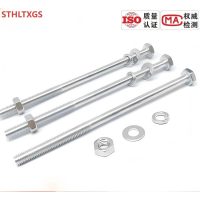 STHLTXGS 镀锌外六角螺丝12*180mm 用于物体固定