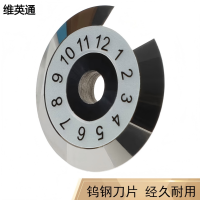 维英通 12面国产光纤切割刀刀片fc-6s光钎切割刀刀片光缆熔接机切割刀片