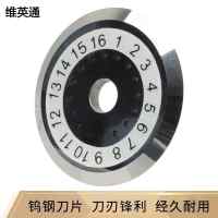 维英通16面国产光纤切割刀片藤仓CT-30切割刀片光钎切割刀片
