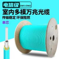 凯晖 单芯多模3mm尾纤 A1类,OM1/OM2(单位:米)