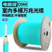 凯晖 单芯多模3mm尾纤 A1类,OM4(单位:米)