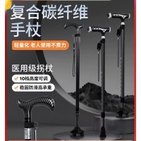 袋鼠医生(DR.ROOS)拐杖老人专用碳纤维拐棍骨折防摔防滑四脚手杖带灯双底座