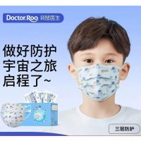 袋鼠医生 太空人儿童口罩一次性灭菌级性100只6-12学生3-6小孩秋冬透气