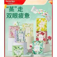 袋鼠医生(DR.ROOS) 薰衣草蒸汽眼罩热敷睡眠遮光护眼罩蒸汽男女午休睡觉温润护眼贴 1片/包,30包/盒