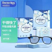 袋鼠医生眼镜清洁湿巾100片/盒擦镜纸镜片清洁湿巾擦拭纸一次性眼镜布