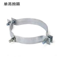 STHLTXGS 镀锌单吊线抱箍-154mm