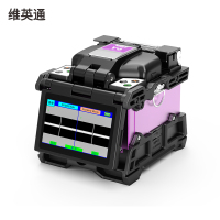 维英通V6光纤熔接机皮线尾纤跳线三合一夹具光纤热熔机四马达光缆熔纤机