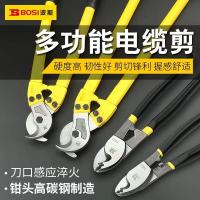 波斯 电缆剪电工剪线工具电缆剪刀10寸250mm