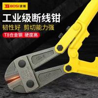 波斯 钢筋钳大力钳剪省力钢丝钳铁丝钳子断丝剪锁钳36”/900mm