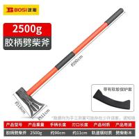 波斯 钢斧头长柄消防户外砍树伐木开山斧(单位:把)85cm