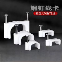 STHLTXGS 线卡线码双钉 32mm(25个/盒)适用于物体固定