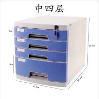 富强 FQ2631A豪华中4层带锁文件柜295*394*325mm