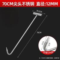 STHLTXGS 不锈钢井盖拉钩卷帘门钩12*700mm