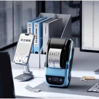 硕方 G15Pro热缩管标签机热转印线缆打印机通信便携式线号机标签贴纸打标机标牌电力工程打码机