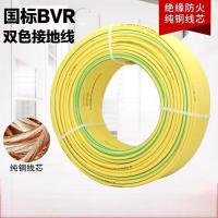 STHLTXGS 国标BVR黄绿双色接地线单芯多股软铜地线10平方电线(单位:米)