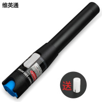 维英通 10mW通光红光笔红光源