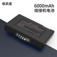 维英通 光纤熔接机电池国产光纤热熔机大容量电池原装电池 容量6000mAh