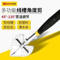 波斯 多功能线槽剪角度剪45度斜角折边钳木工线条扣剪子号BS305215